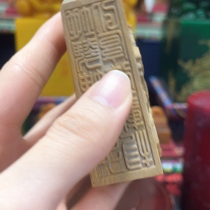 寿山石印石篆刻印章引首章闲章姓名章生日礼物