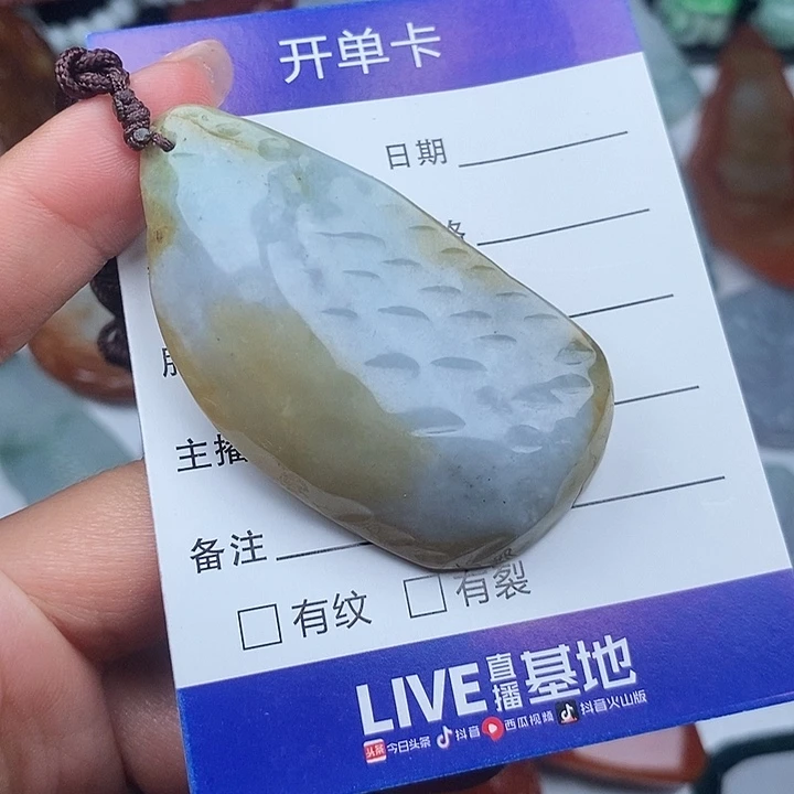 翡翠颈饰未镶嵌天然