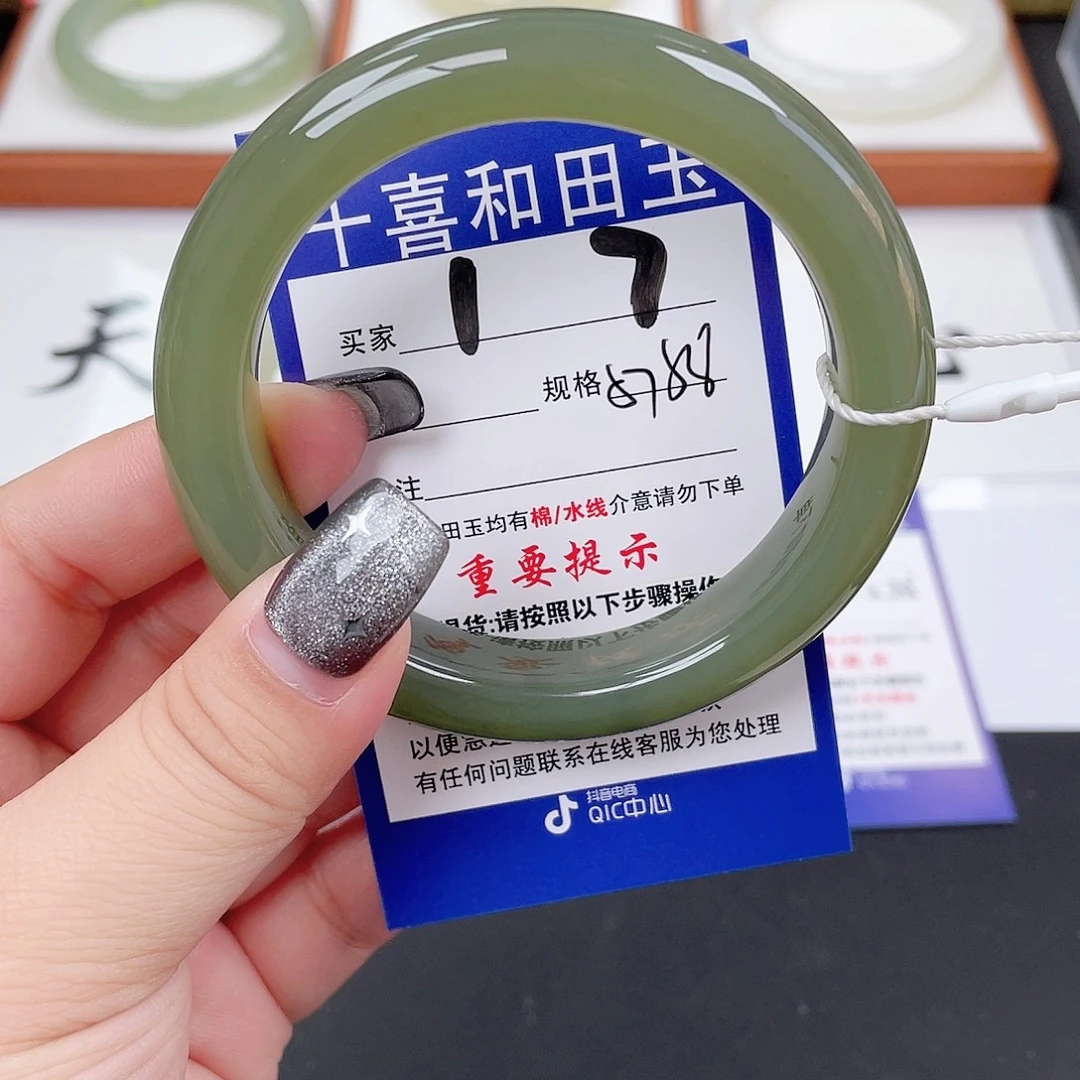 和田玉未镶嵌手镯