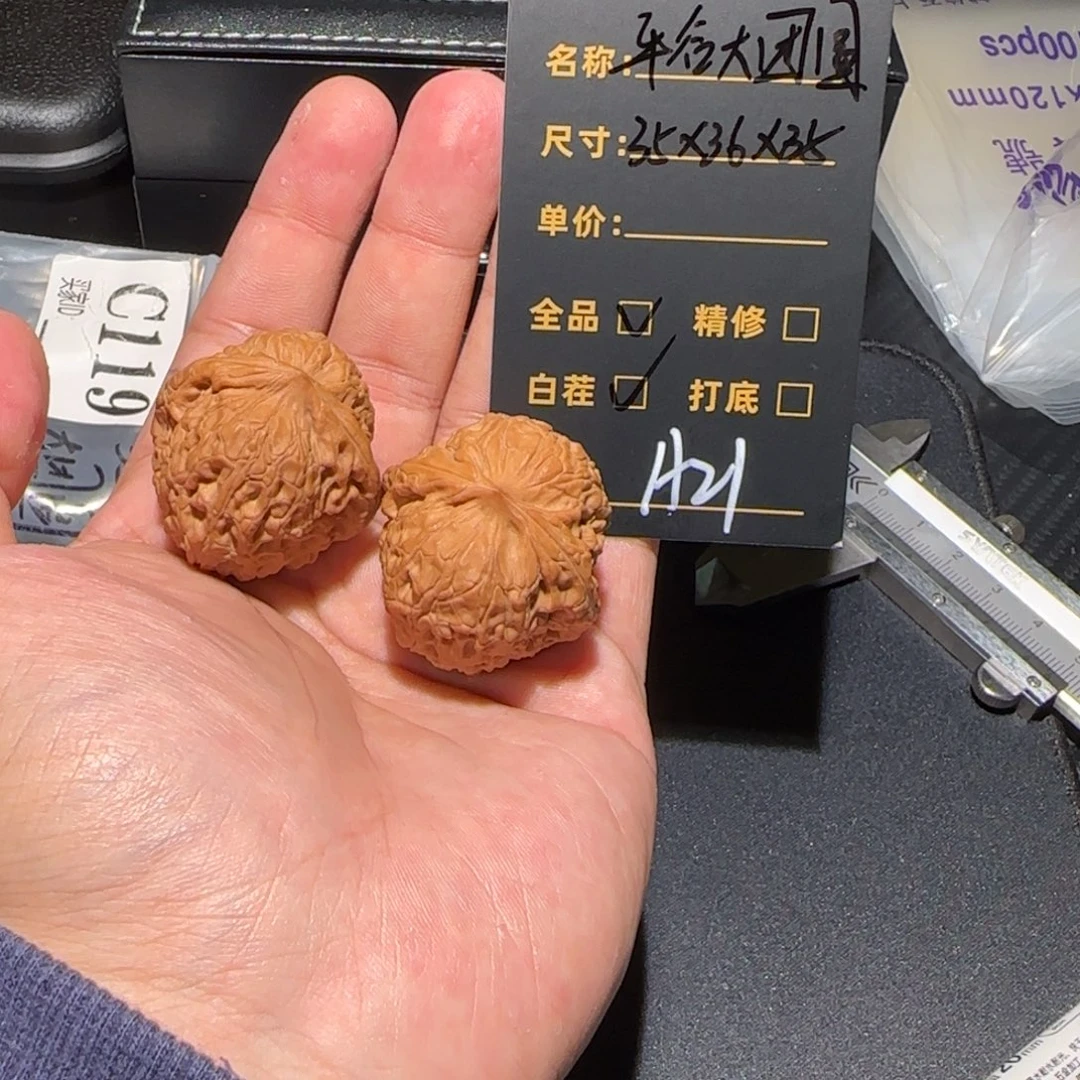 文玩核桃吊坠平谷大团圆