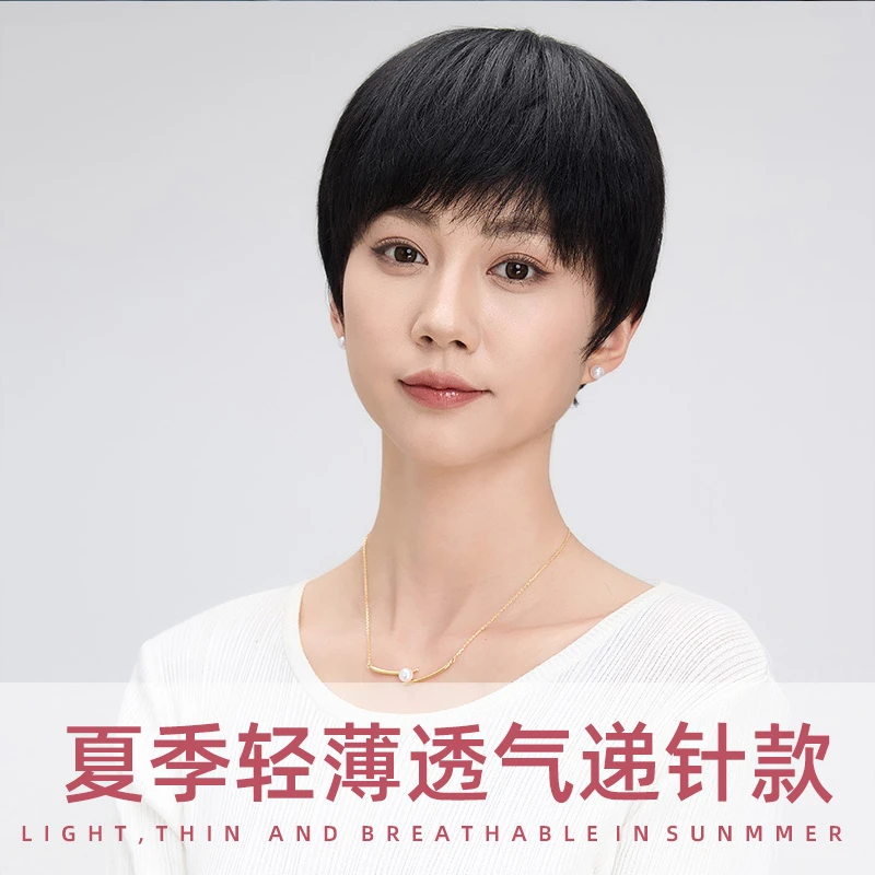 假发短发减龄自然假发透气女士老人假发女士60岁真发假发全头套