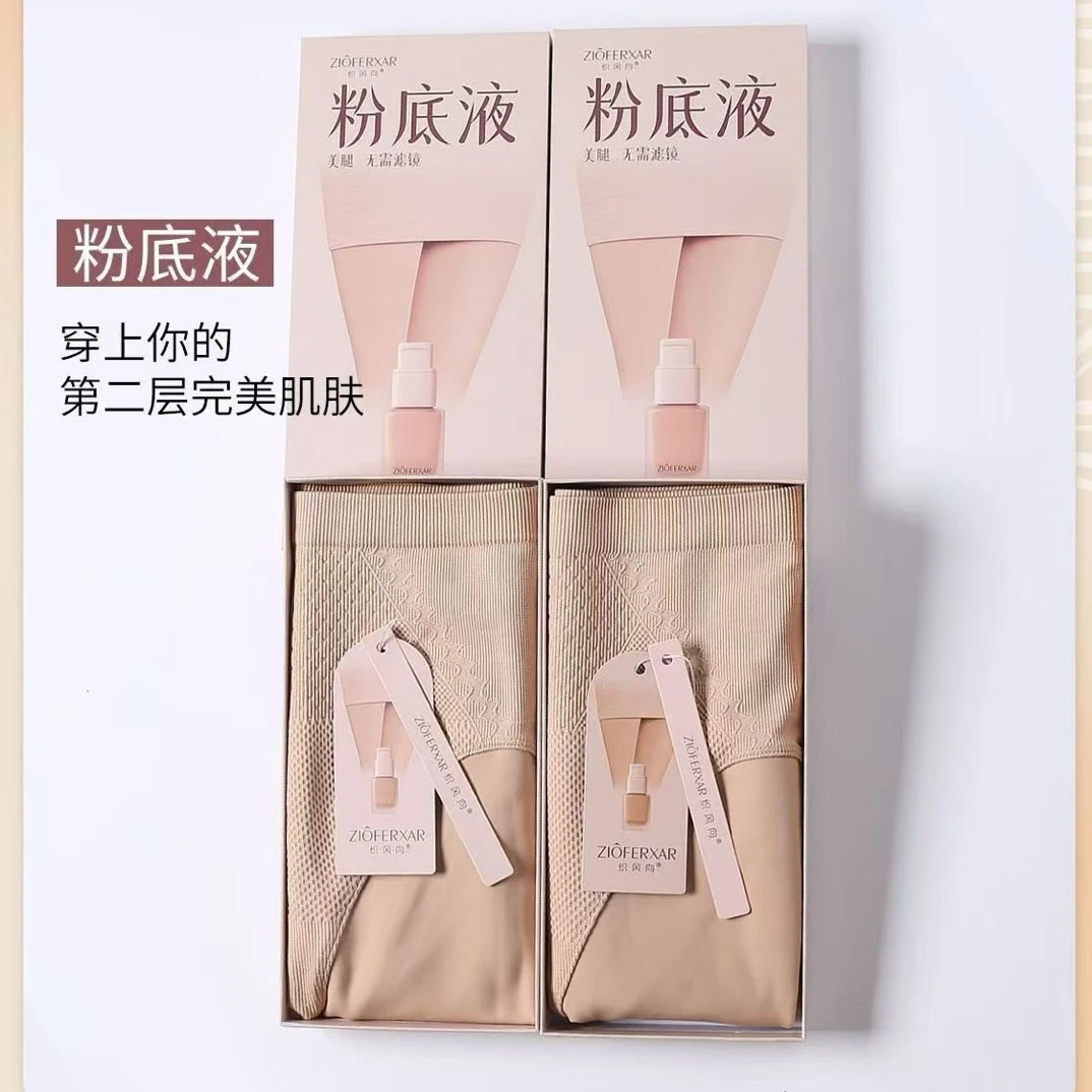 新款粉底液光腿神器连裤袜塑形打底裤3301