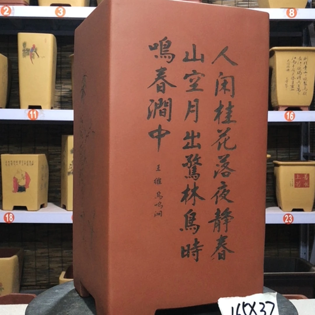【闪购商品】紫砂花盆玉***?手工制作