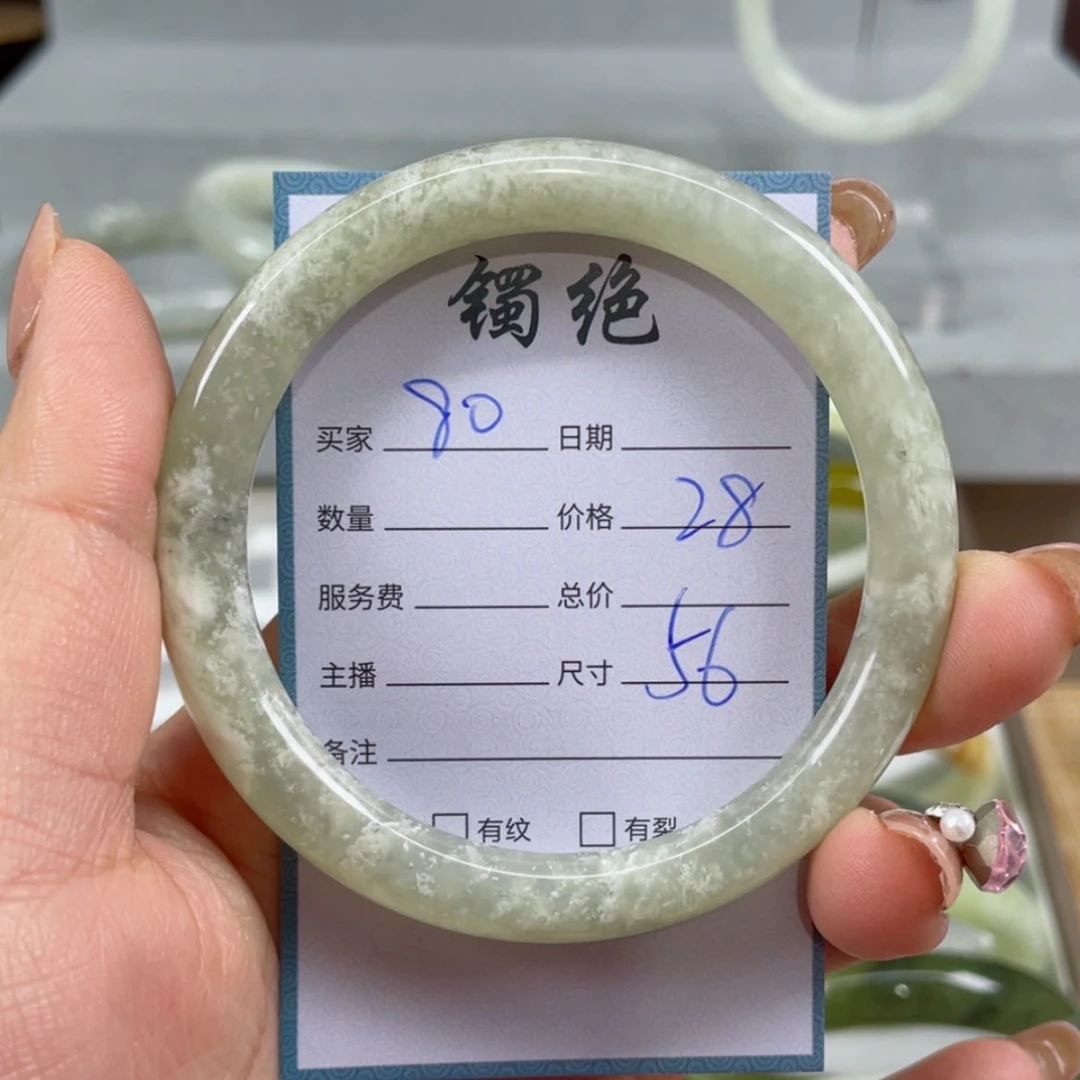 【闪购商品】蛇纹石玉手镯未镶嵌