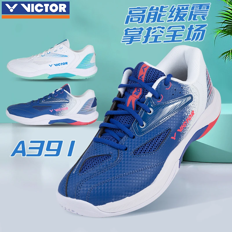 VICTOR/威克多胜利A391羽毛球鞋透气防滑耐磨减震运动宽楦运动鞋