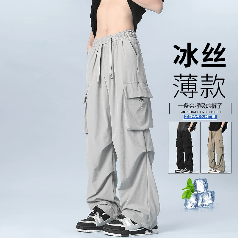 玛斯柏工装裤子男士夏季薄款冰丝透气褶皱宽松运动百搭直筒休闲裤