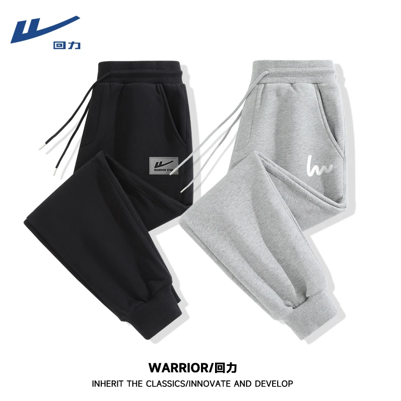 回力简约卫裤男士秋季薄款2025新款重磅显瘦遮肉束脚运动休闲裤男