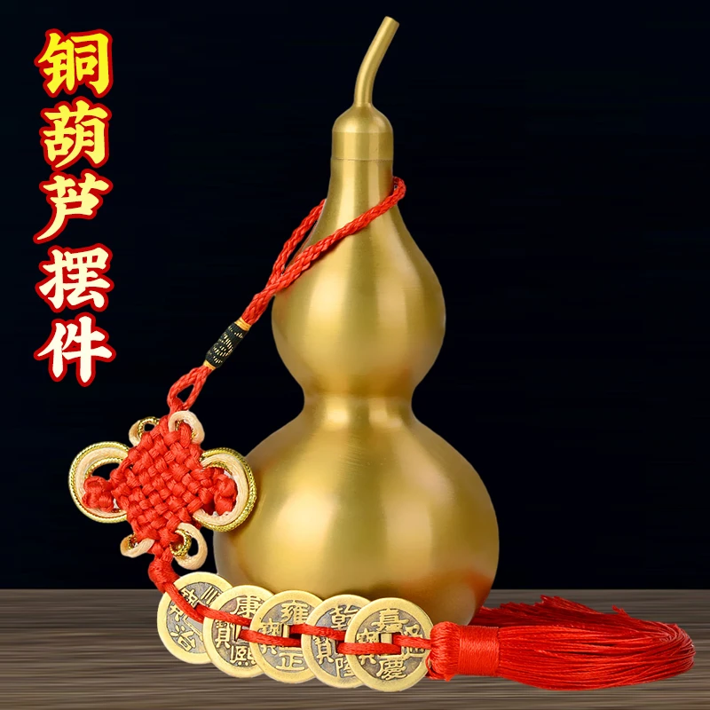 老师推荐铜葫芦家居客厅装饰品家居酒柜电视柜办公室中式手工礼品