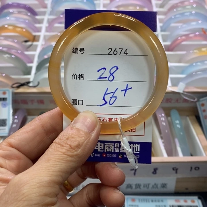 玛瑙/玉髓未镶嵌手镯2674