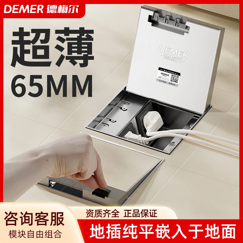 德梅尔嵌入式地插座枪灰色隐形不锈钢纯平超薄隐藏式防水地面插