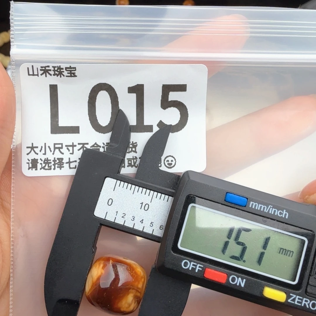 未镶嵌琥珀裸石琥珀蜜蜡