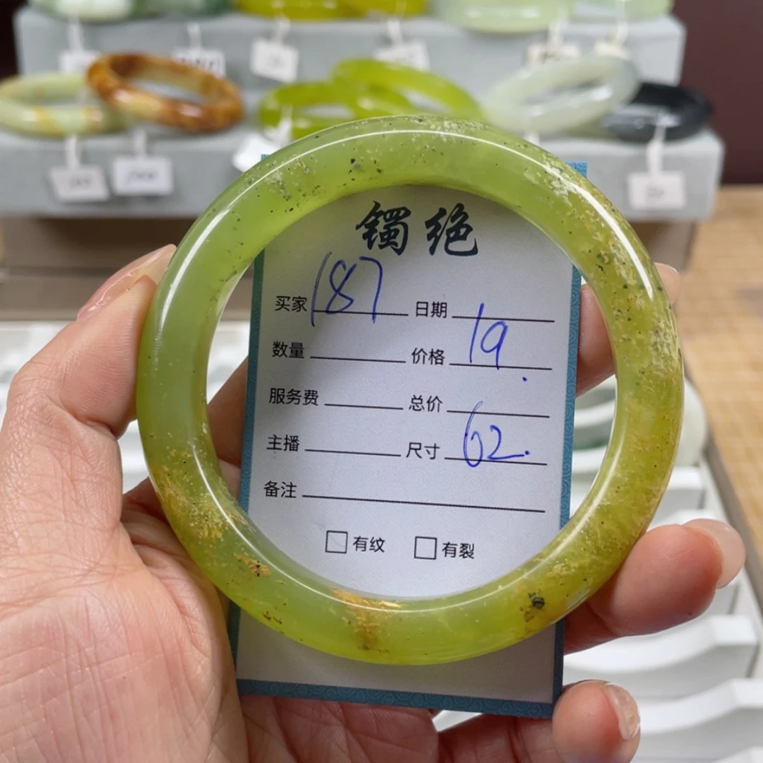 【闪购商品】蛇纹石玉手镯未镶嵌