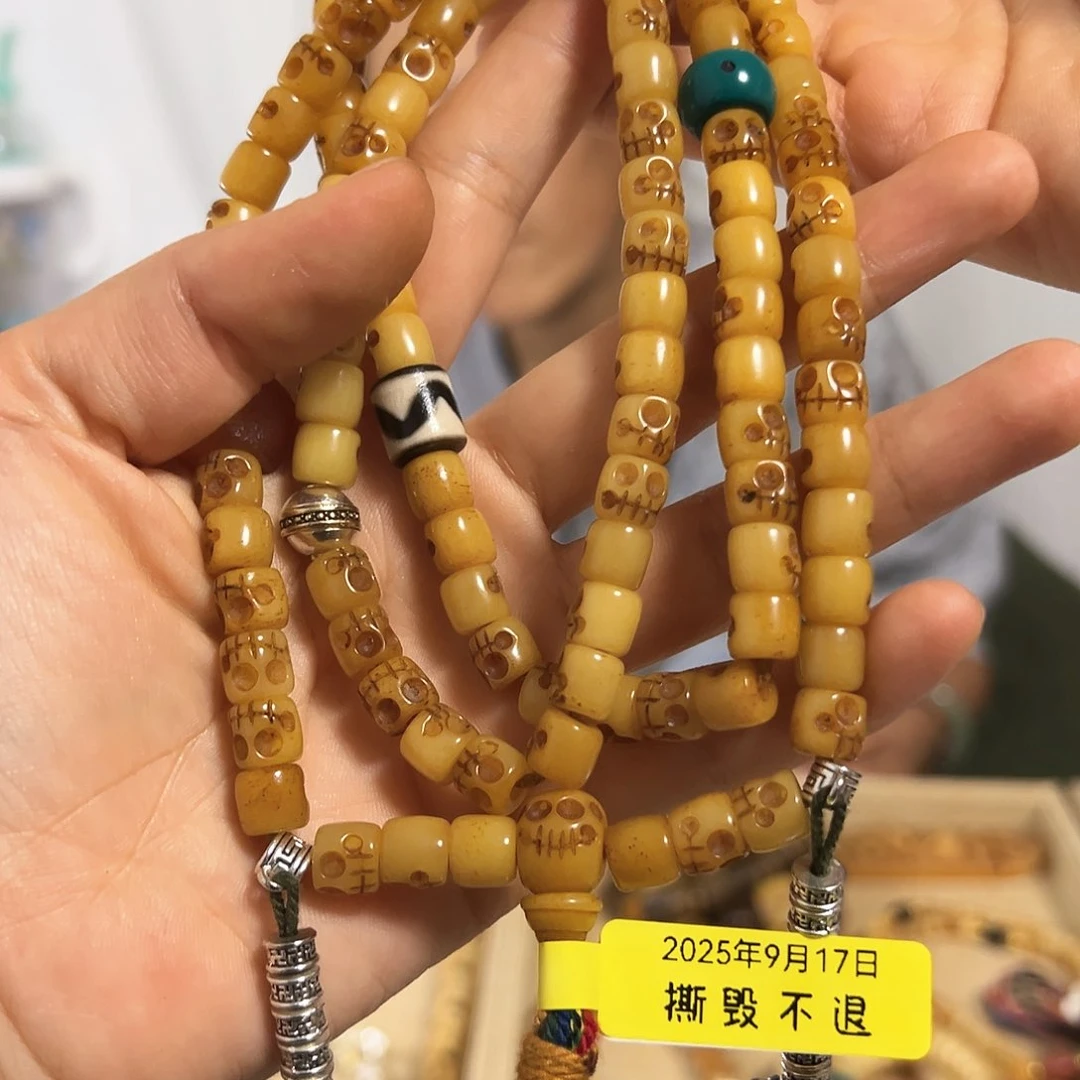 牛骨吊坠3*M阿呆雕刻108念珠
