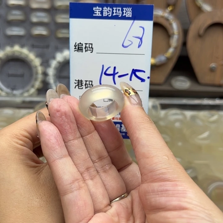 未镶嵌戒指玛瑙/玉髓
