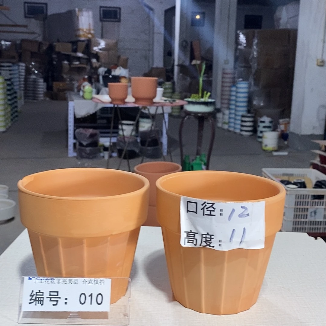 微瑕花盆-010-口12×11-2个