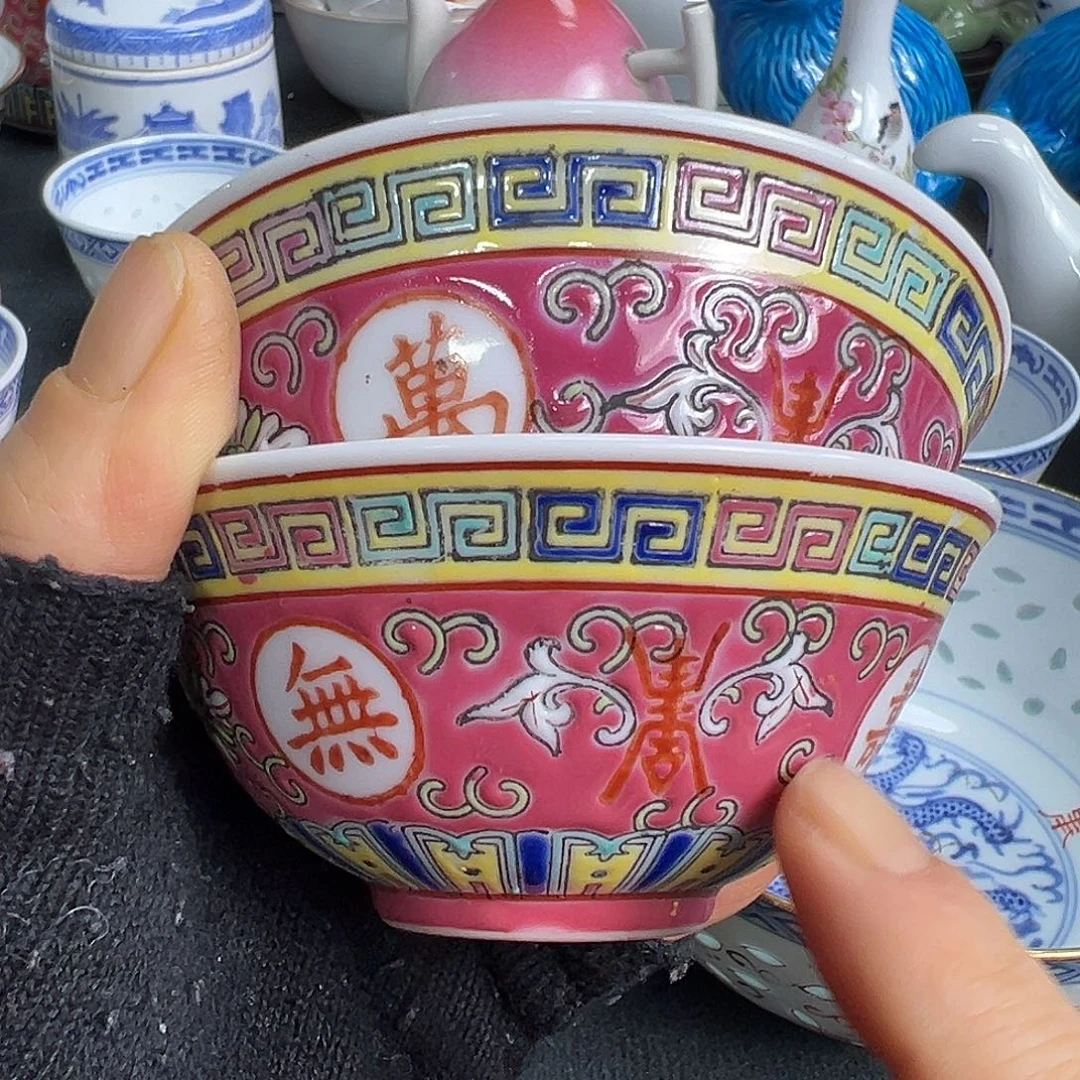 碗景德镇陶瓷粉彩小茶碗