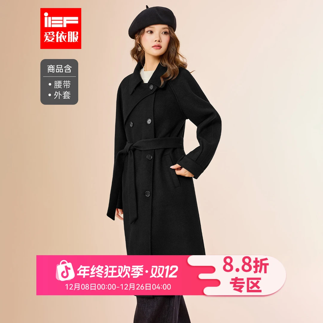 IEF/爱依服2025冬季新款韩版通勤气质高级感百搭保暖长外套