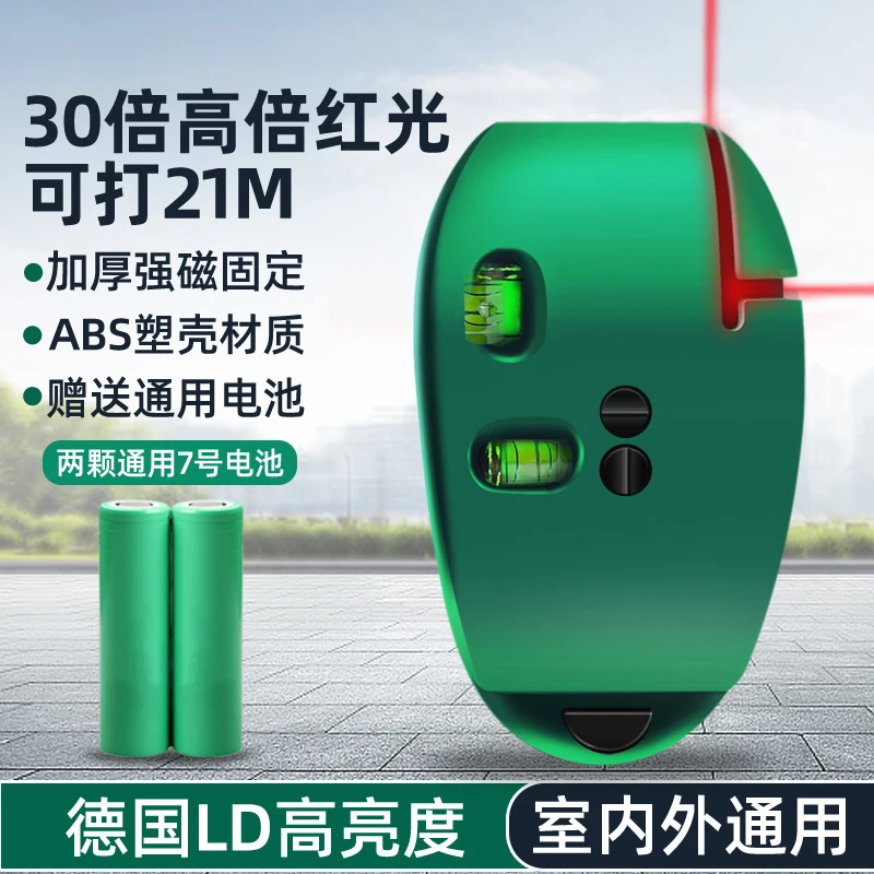 【高精度激光水平仪】90°自动调平强光细线水平尺激光打线直角仪商品图