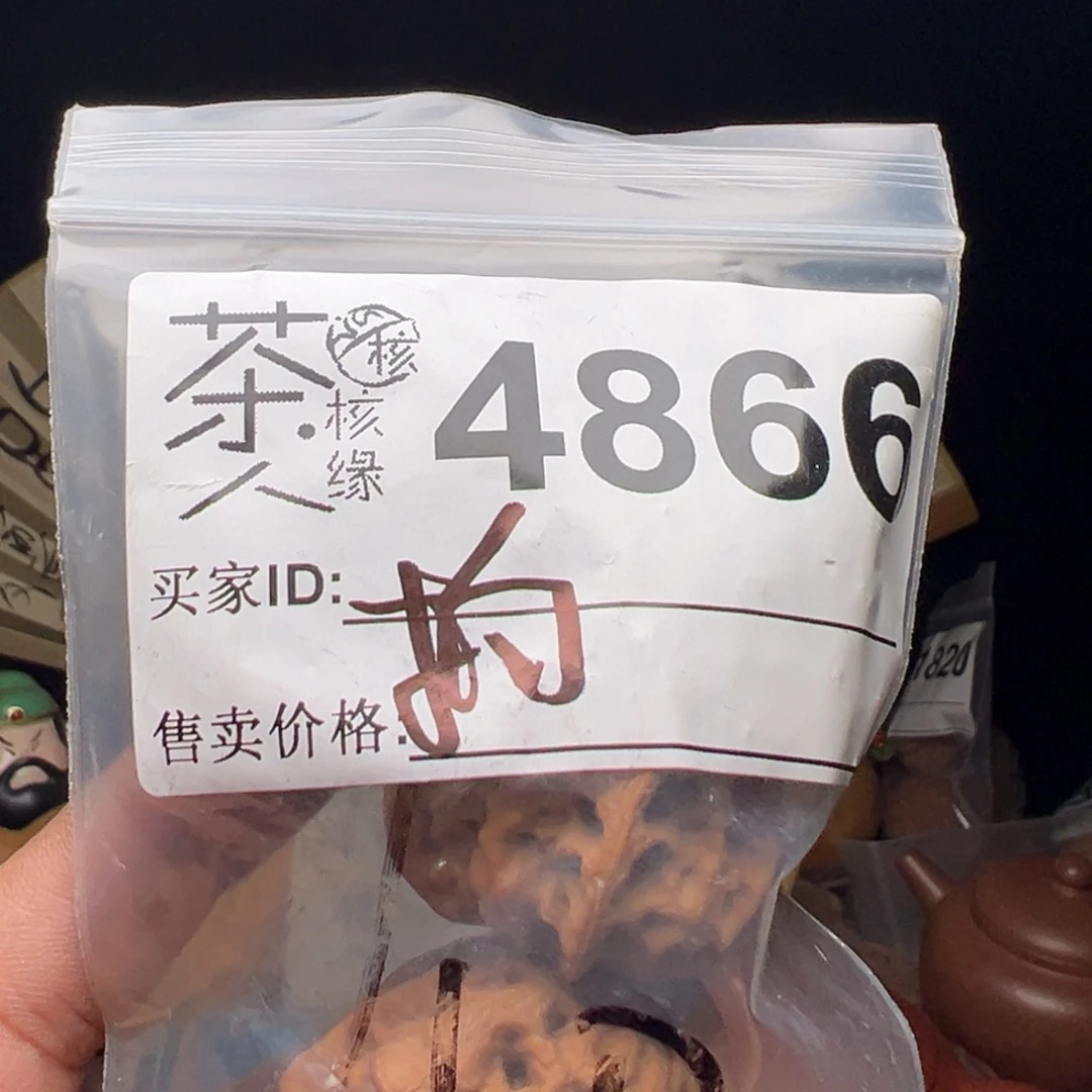 吊坠文玩核桃今天