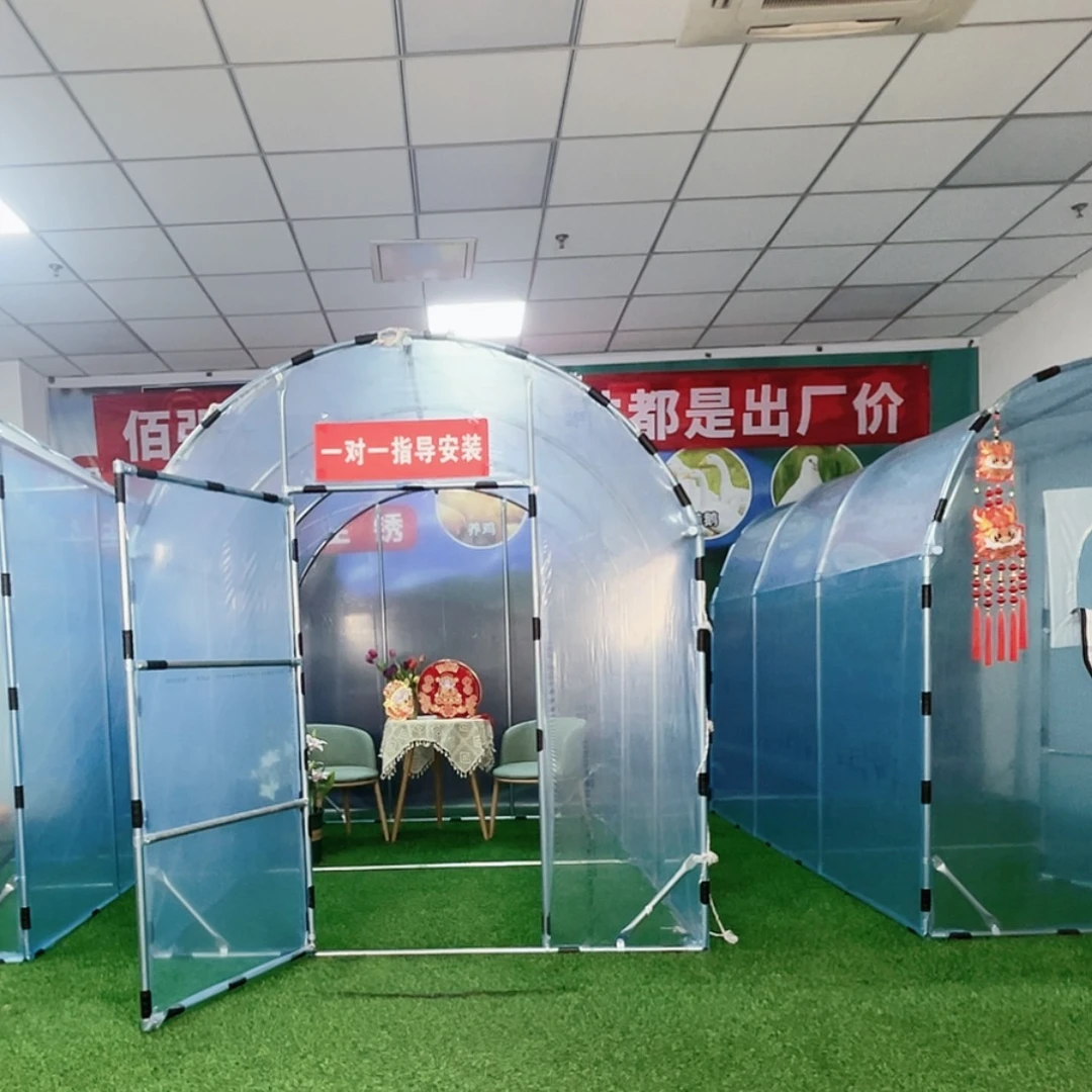 袁***卉多功能户外养殖棚