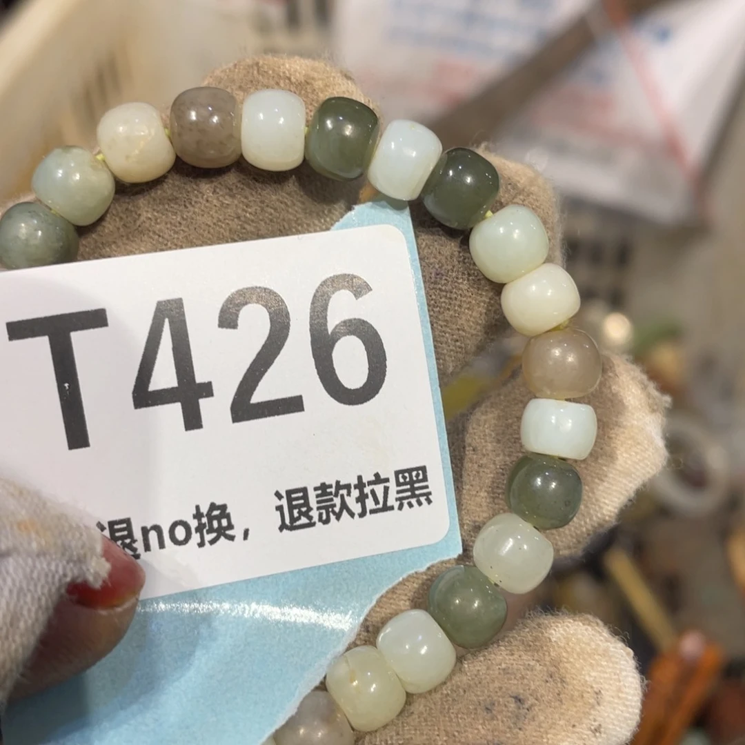 大***马瓷片表姐直播链接火爆热卖
