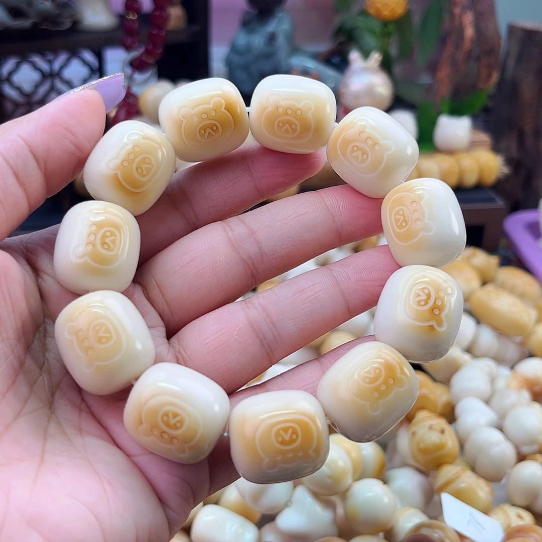 菩提根/象牙果手串棉花糖小熊