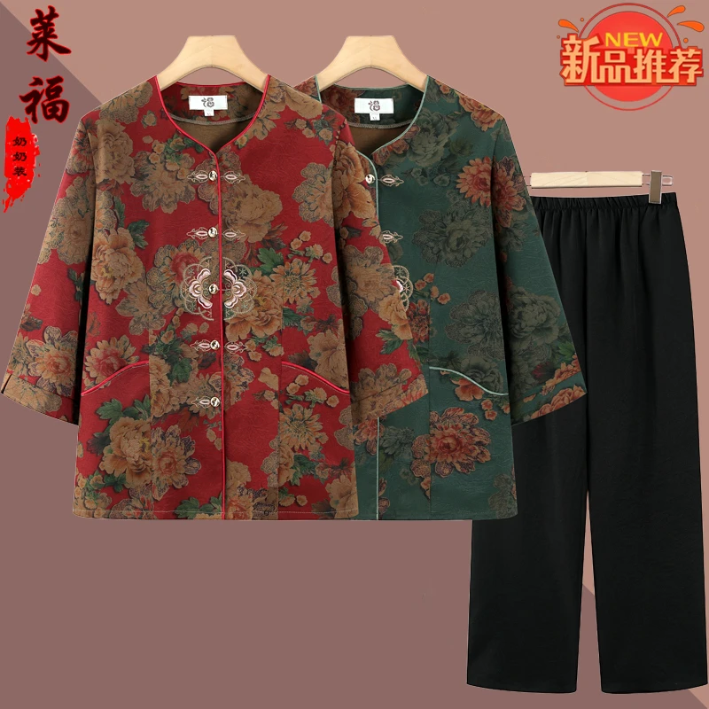 奶奶夏装开衫套装老年人圆领七分袖上衣女妈妈休闲薄款老太太衣服
