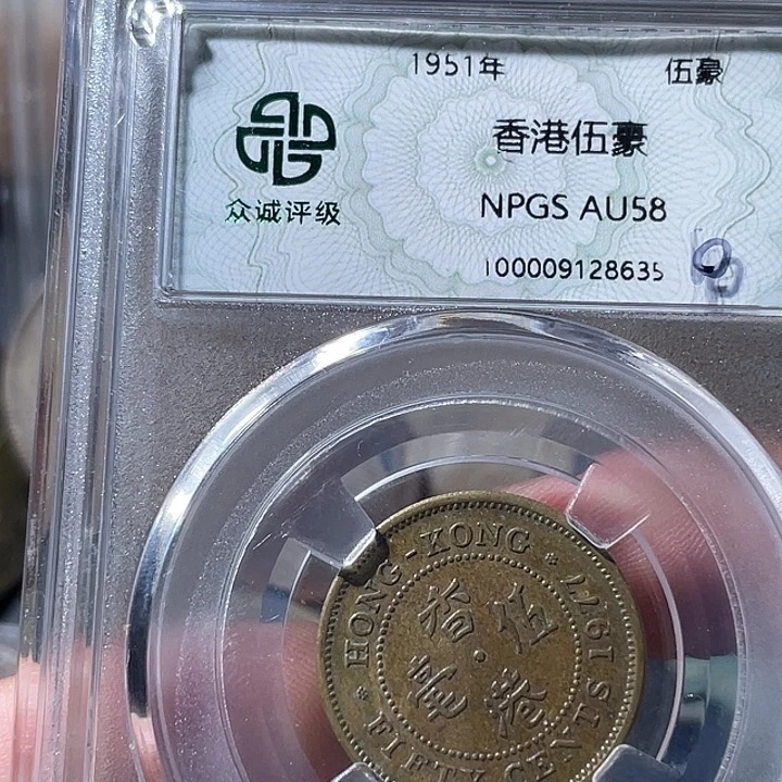 铜通古博今专卖店海海海8635
