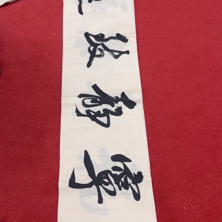 书法罗老师书法作品