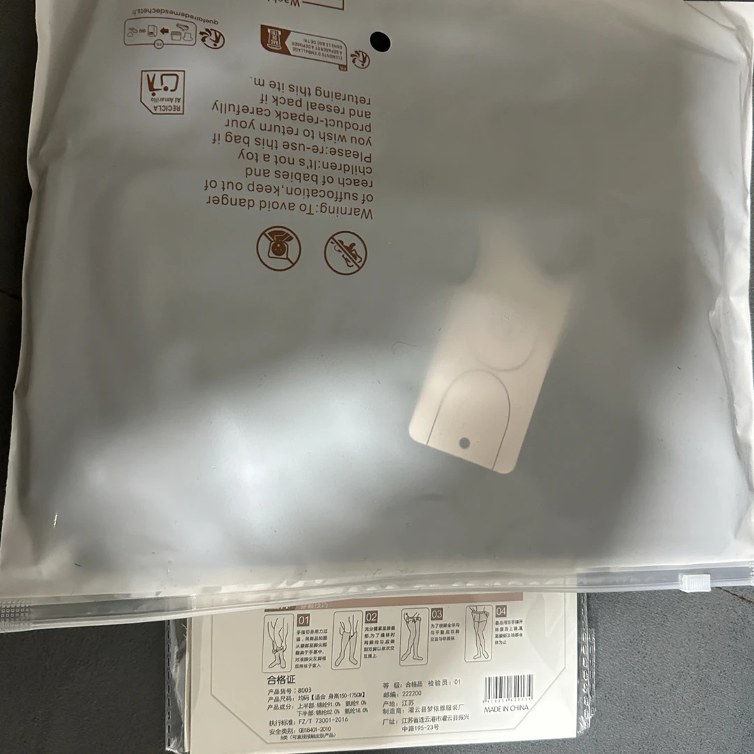 文具杂物收纳-衣袜作业本