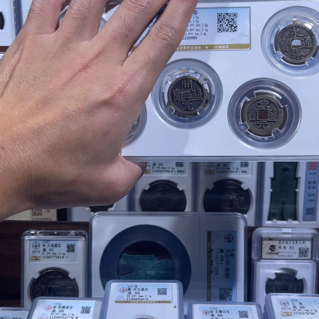 铜中华大五帝福利一套