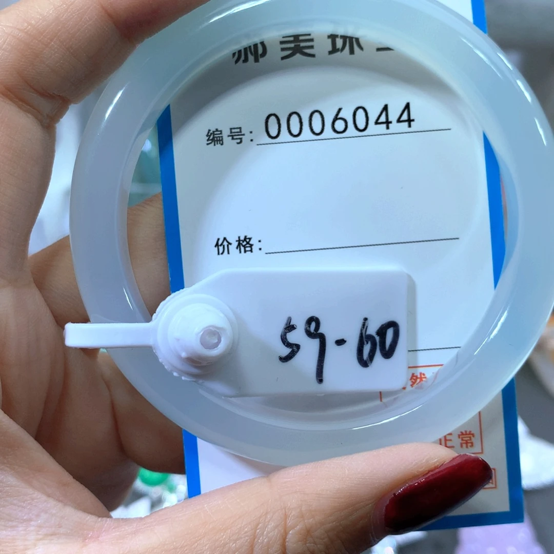 玛瑙/玉髓合金手镯