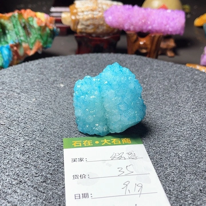 石头开播了我要去听了