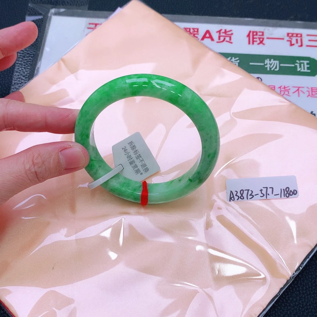 未镶嵌手镯翡翠缅甸翡翠手镯