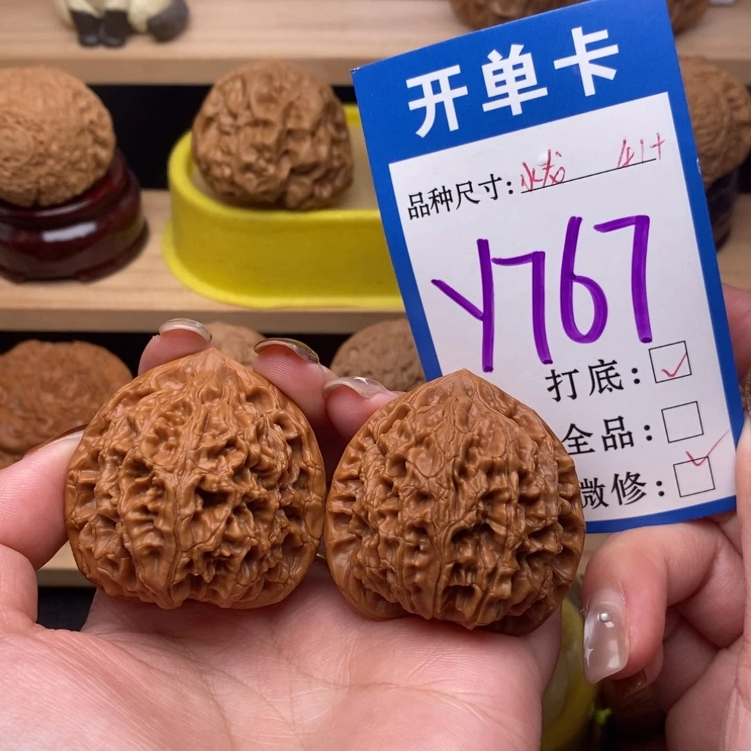 把件文玩核桃水龙纹41