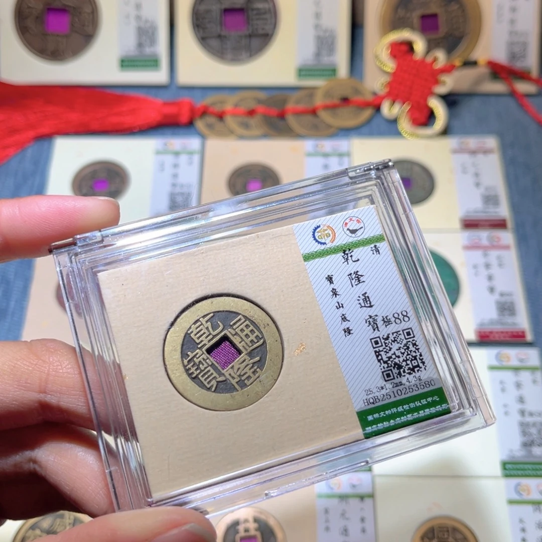 铜隆兴收藏兰兰乾隆3580