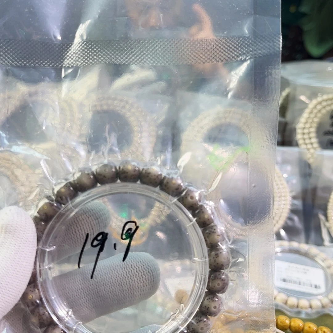 吊坠星月菩提一物一图所见即舒服