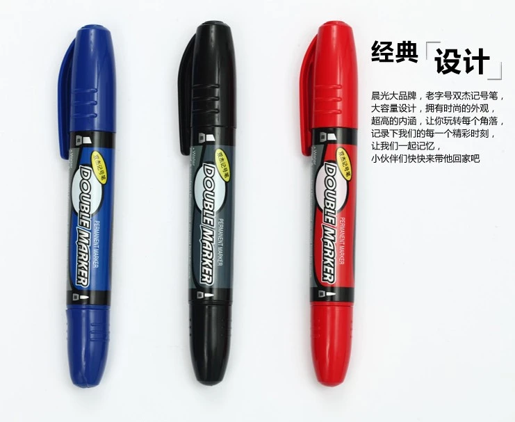 周老师推荐记号笔大双头双杰大容量POP广告笔 麦克笔海报笔2110