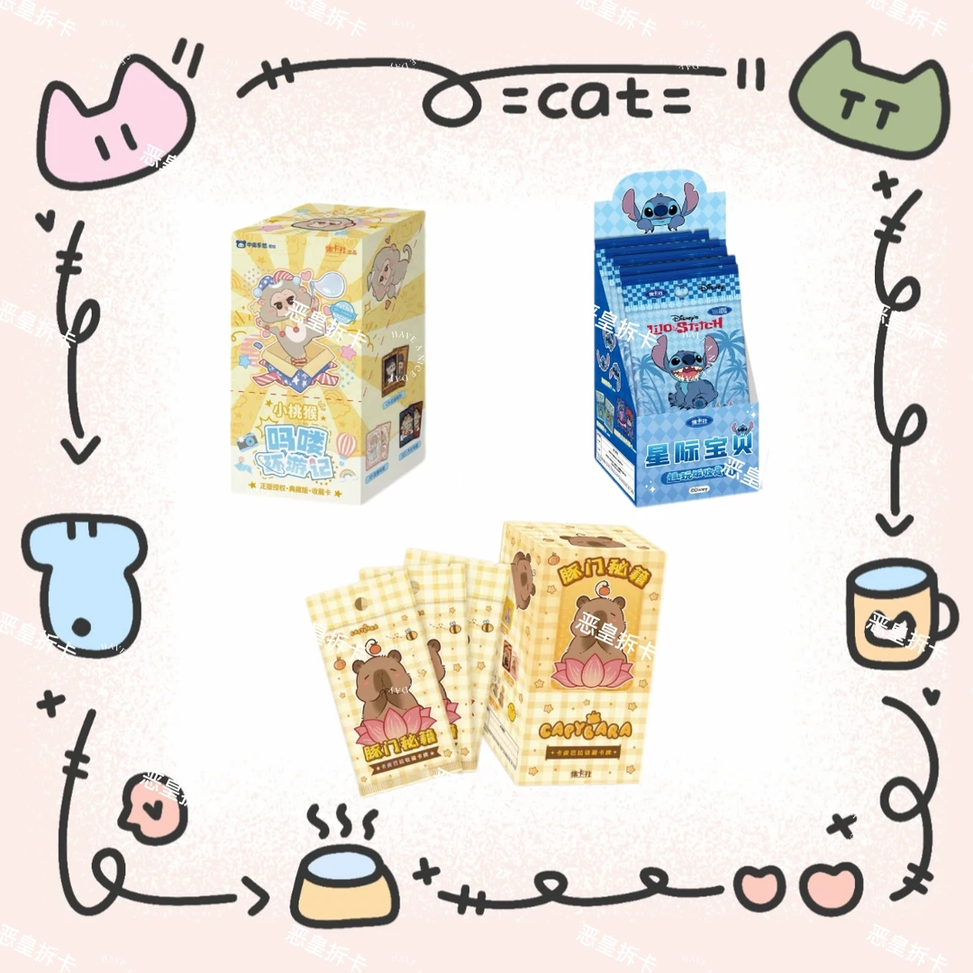 集卡社【混拆】卡皮巴拉 星际宝贝 小桃猴马喽 收藏卡牌（代拆）