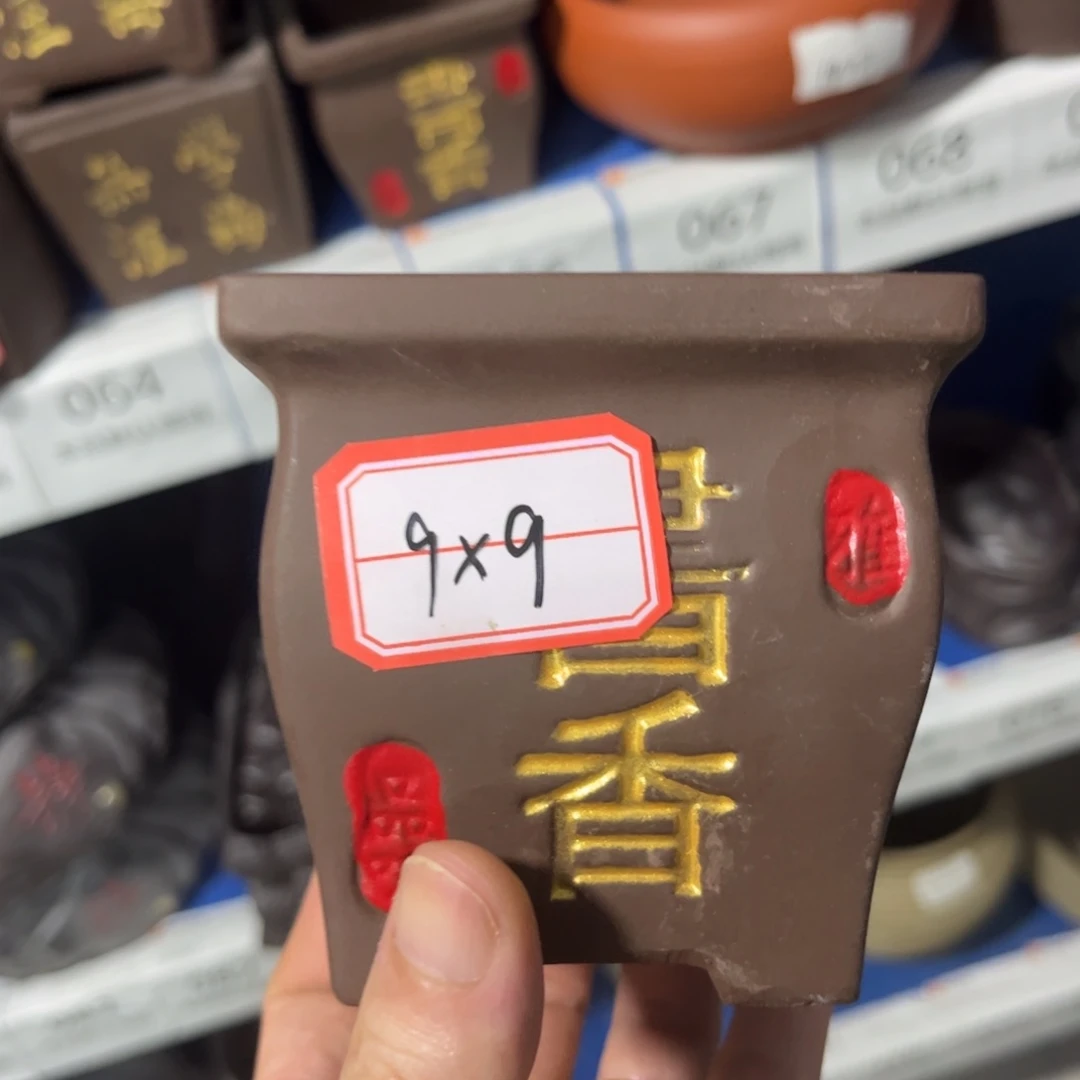 ［满9米包邮］本品默认微瑕