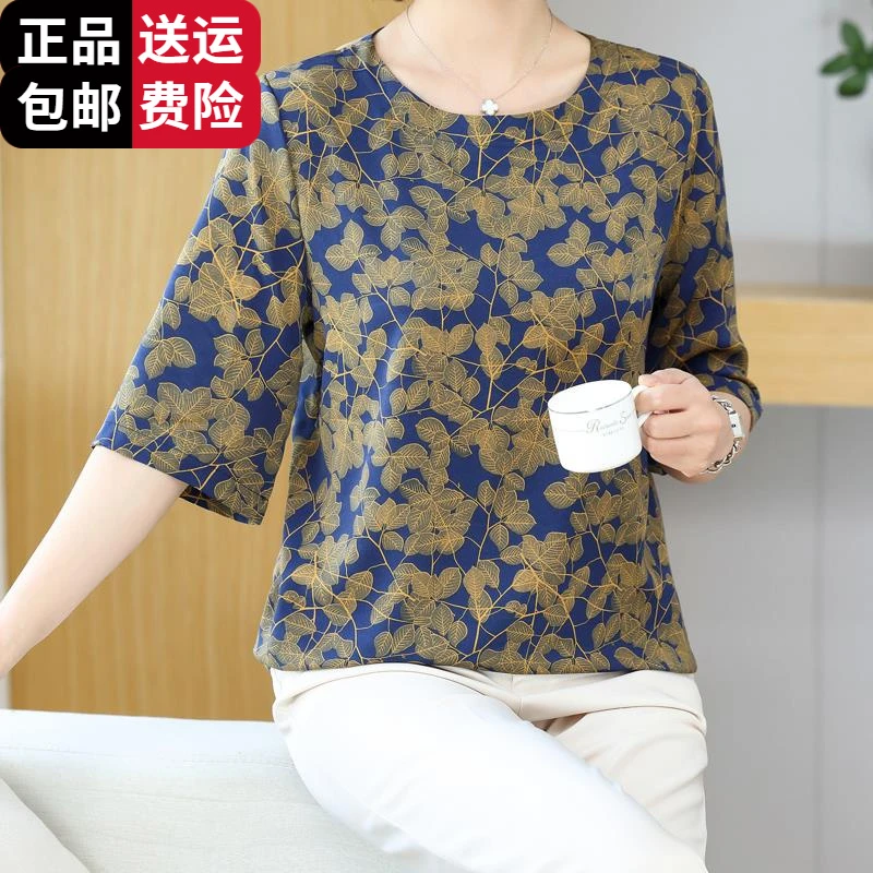 恒源祥集团彩羊妈妈夏装小衫高贵新中式国风冰丝丝上衣女中老年奶