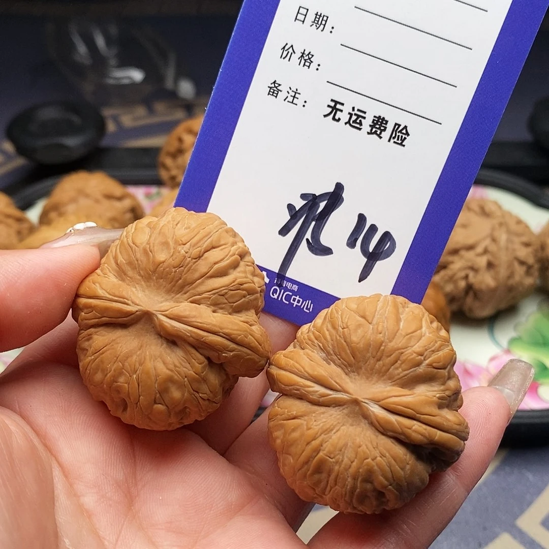 【闪购商品】文玩核桃把件半***?文玩核桃14