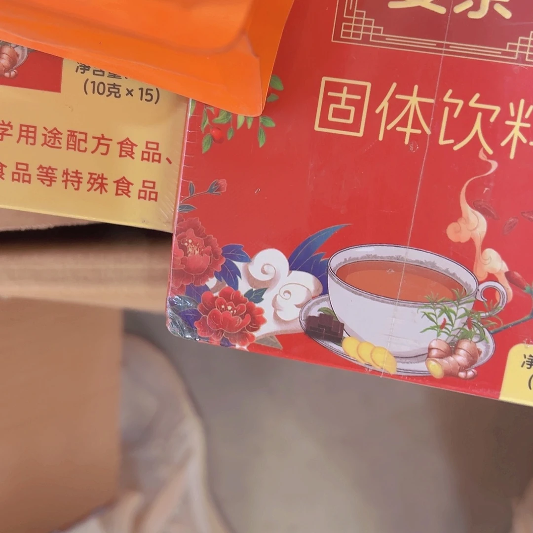 默认微瑕默认微瑕，看好下单，不介意下单