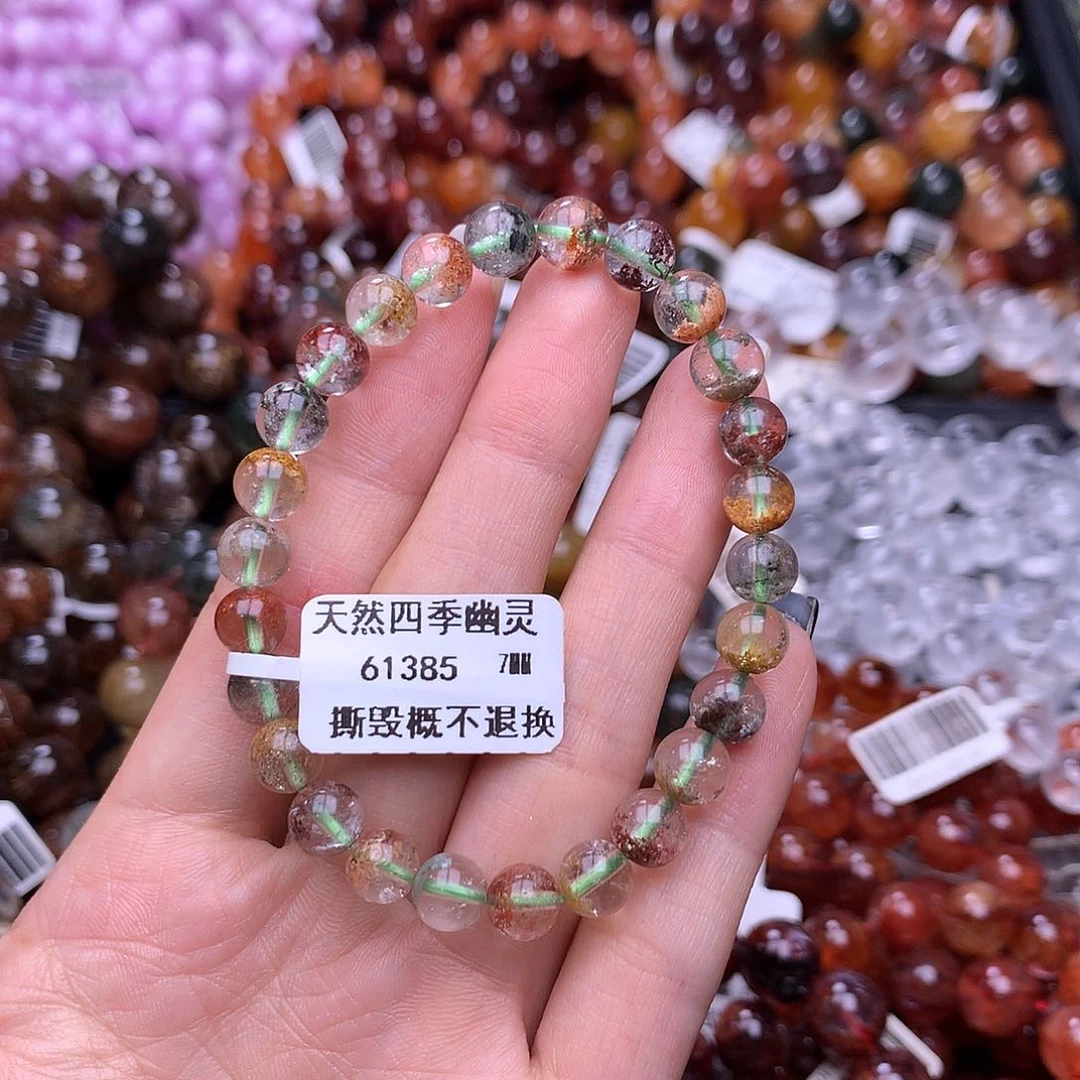 未镶嵌手链水晶手链