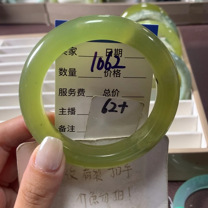 未镶嵌蛇纹石玉手镯1062