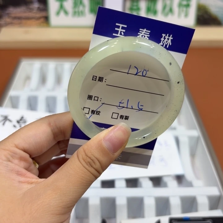 未镶嵌岫玉手镯天然