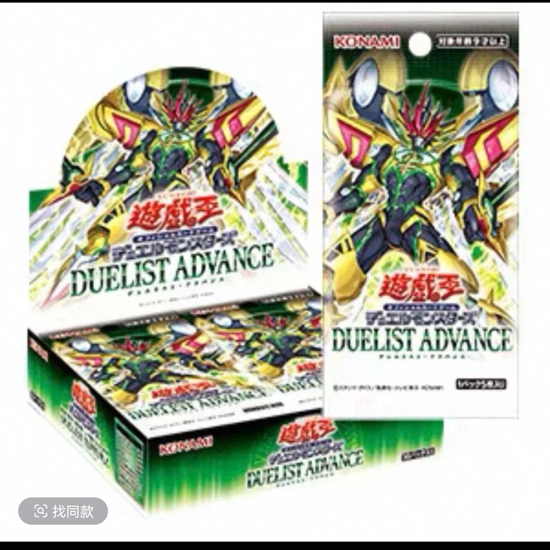 游戏王港版1301原箱