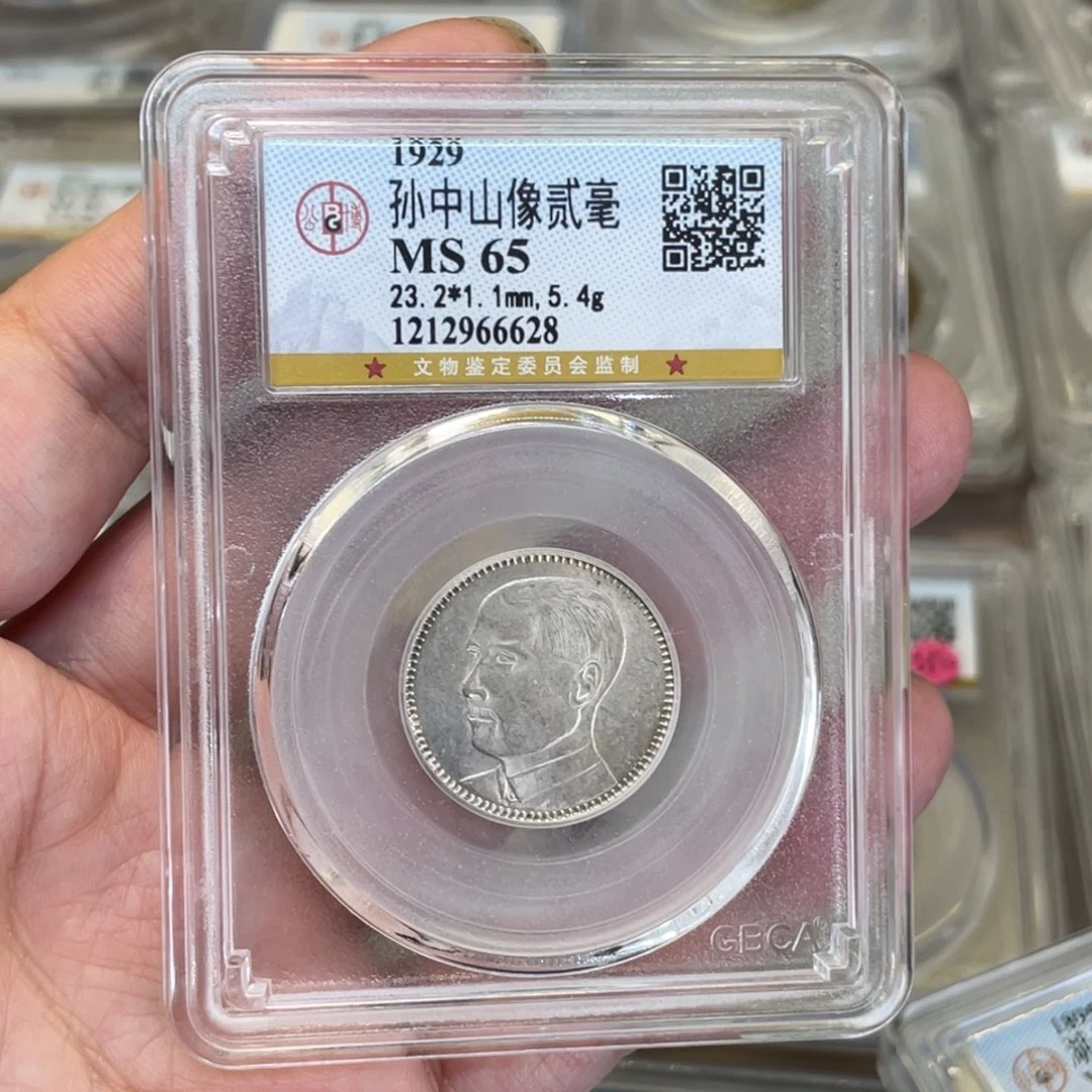 银沉**香古钱币一枚图片品相