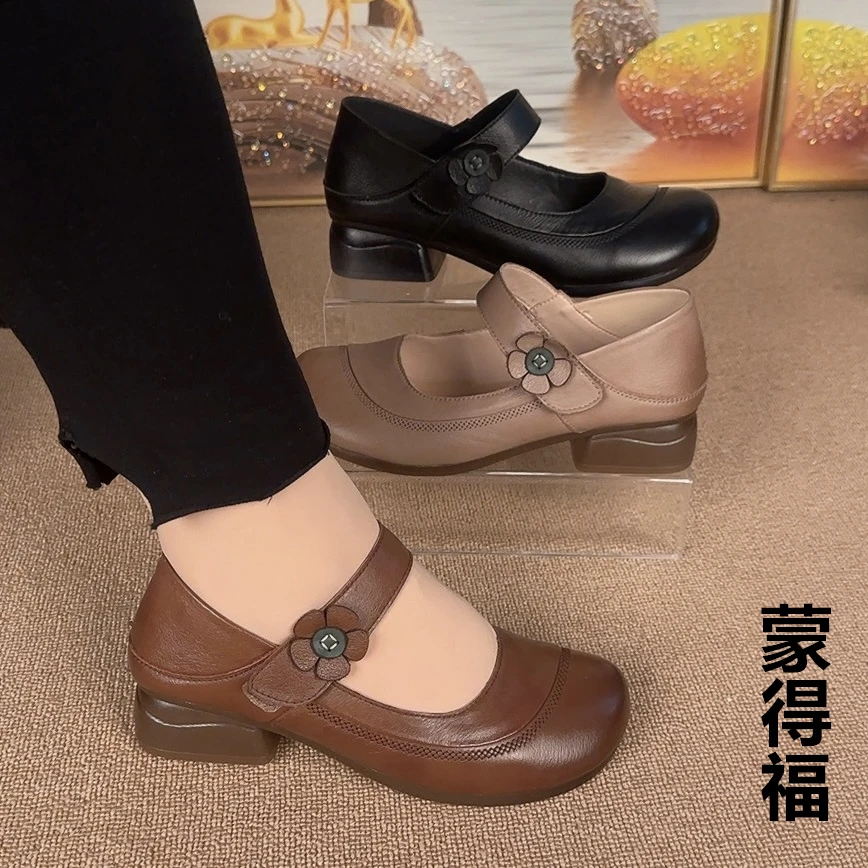 蒙得福单鞋防滑中年妈妈鞋单鞋春秋粗跟高跟舒适秋季圆头皮鞋