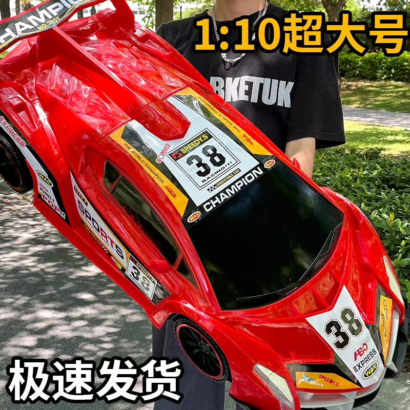 超大号38CM兰博基尼跑车模型仿真惯性滑行男孩儿童玩具车摆件礼物